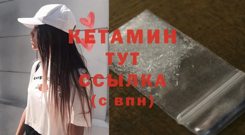 КЕТАМИН ketamine  дарк нет наркотические препараты  Копейск  купить наркотики цена 